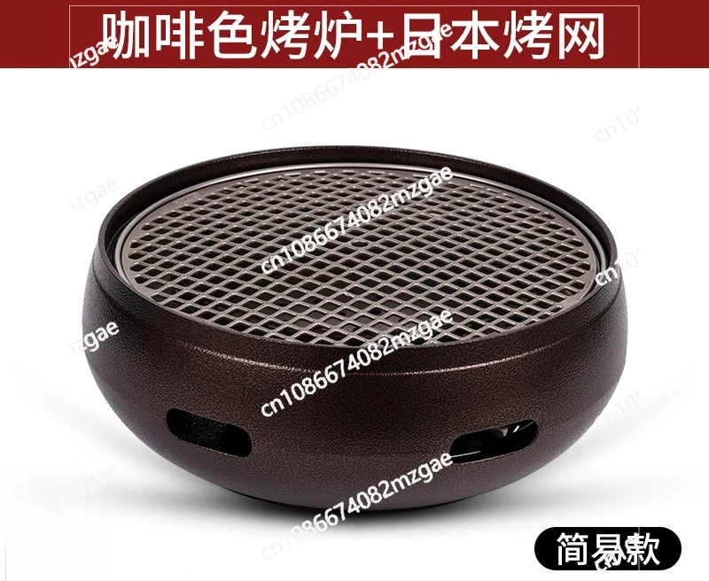 Parrilla de Carbón de Hierro F - Outdoor Furniture Japanese Style reseña y precio